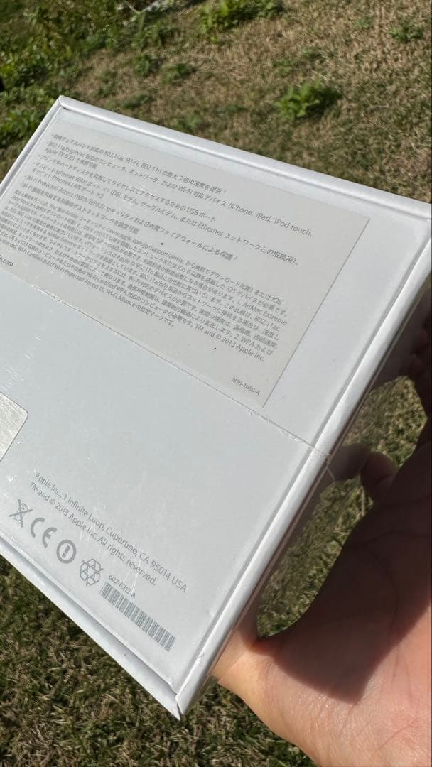 新品未開封アップル　エアマック　AirMac Extreme