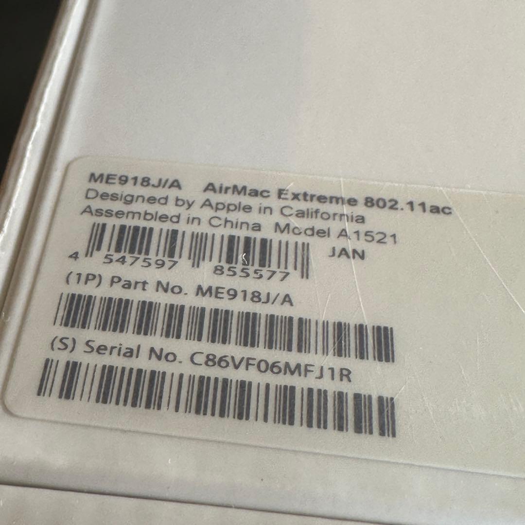 新品未開封アップル　エアマック　AirMac Extreme