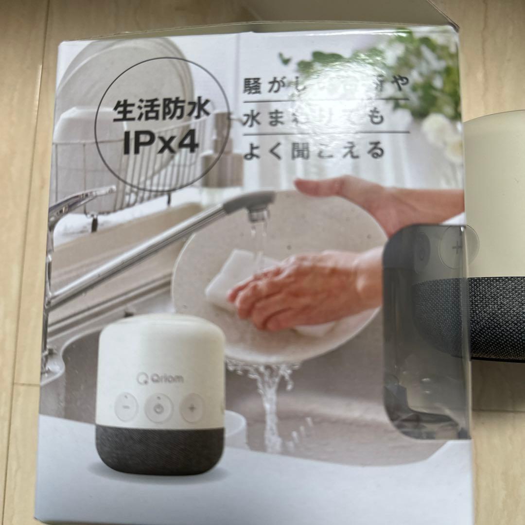 テレビ用お手元スピーカー