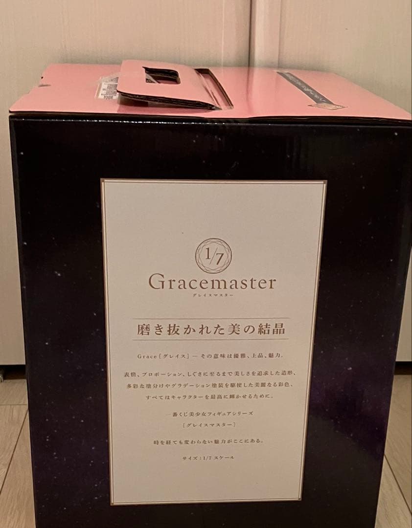 A賞＆B賞 2点セット 一番くじ フェイト FGO