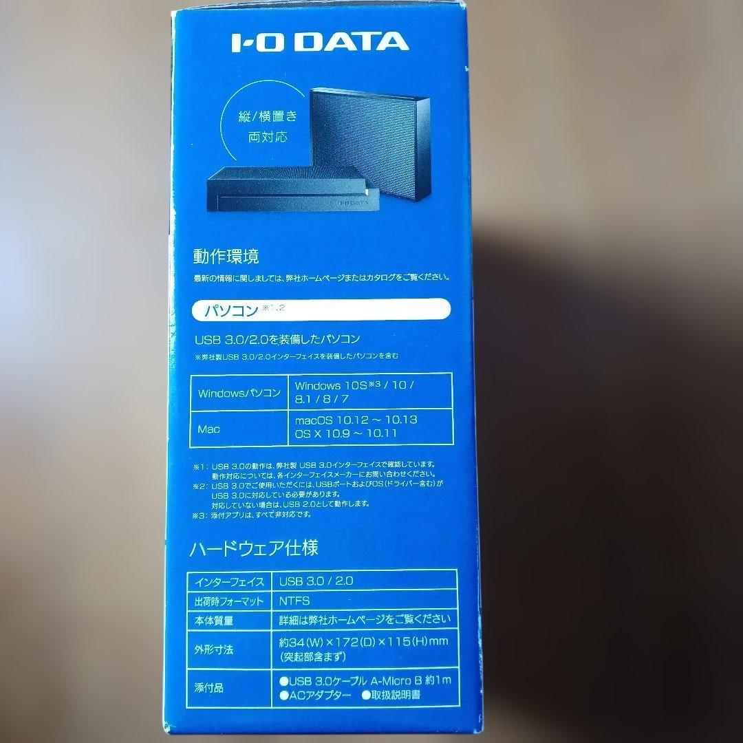 外付けHDD　４TB