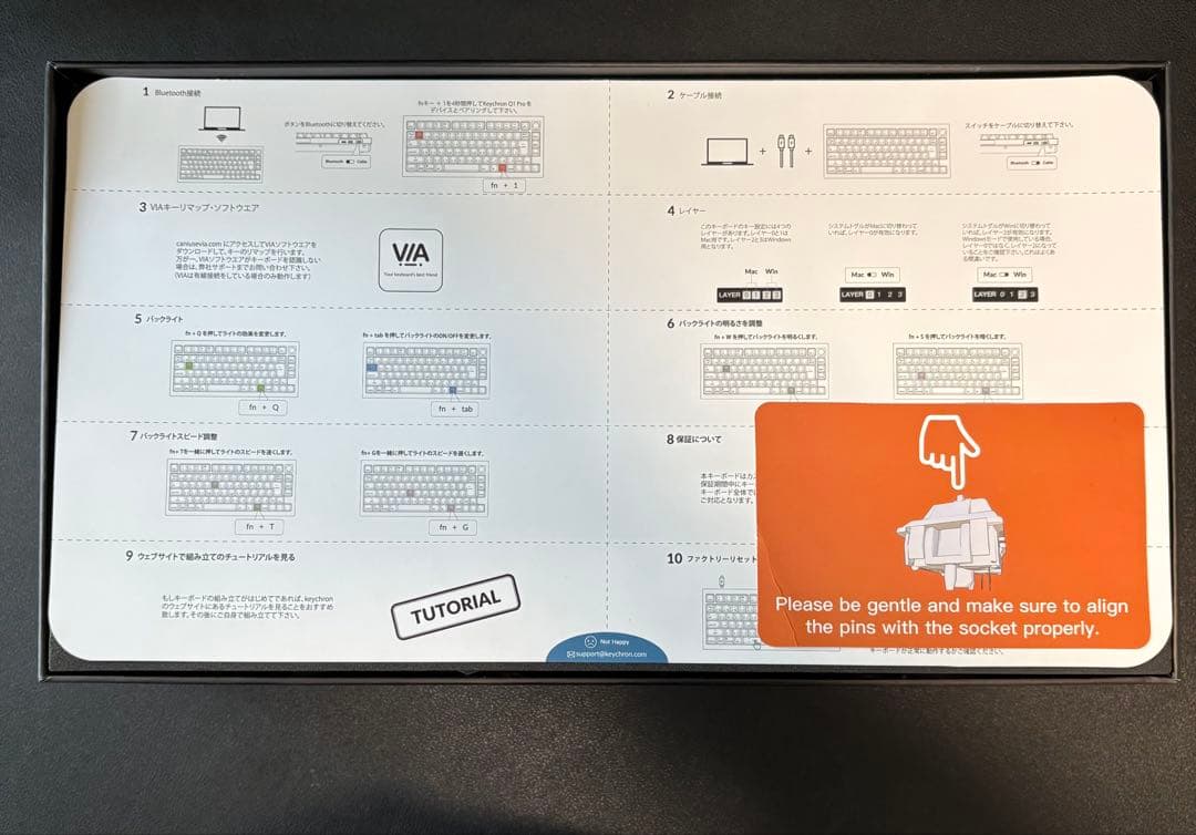 キーボード Keychron Q1 Pro 日本語配列 赤軸 シルバーグレー