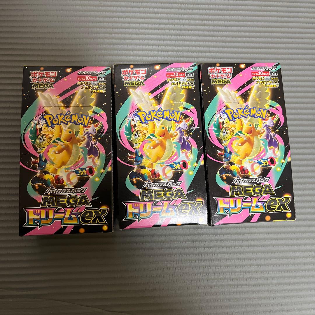 ポケモンカードゲーム MEGAドリームEX 3ボックスぺりぺりあり