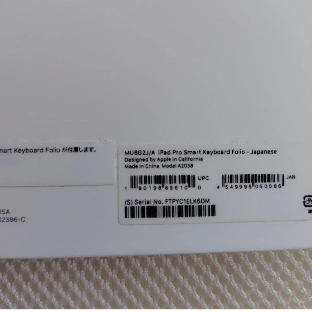 iPadPro11インチWiFi64GB.キーボードケース.Appleペンシル芯