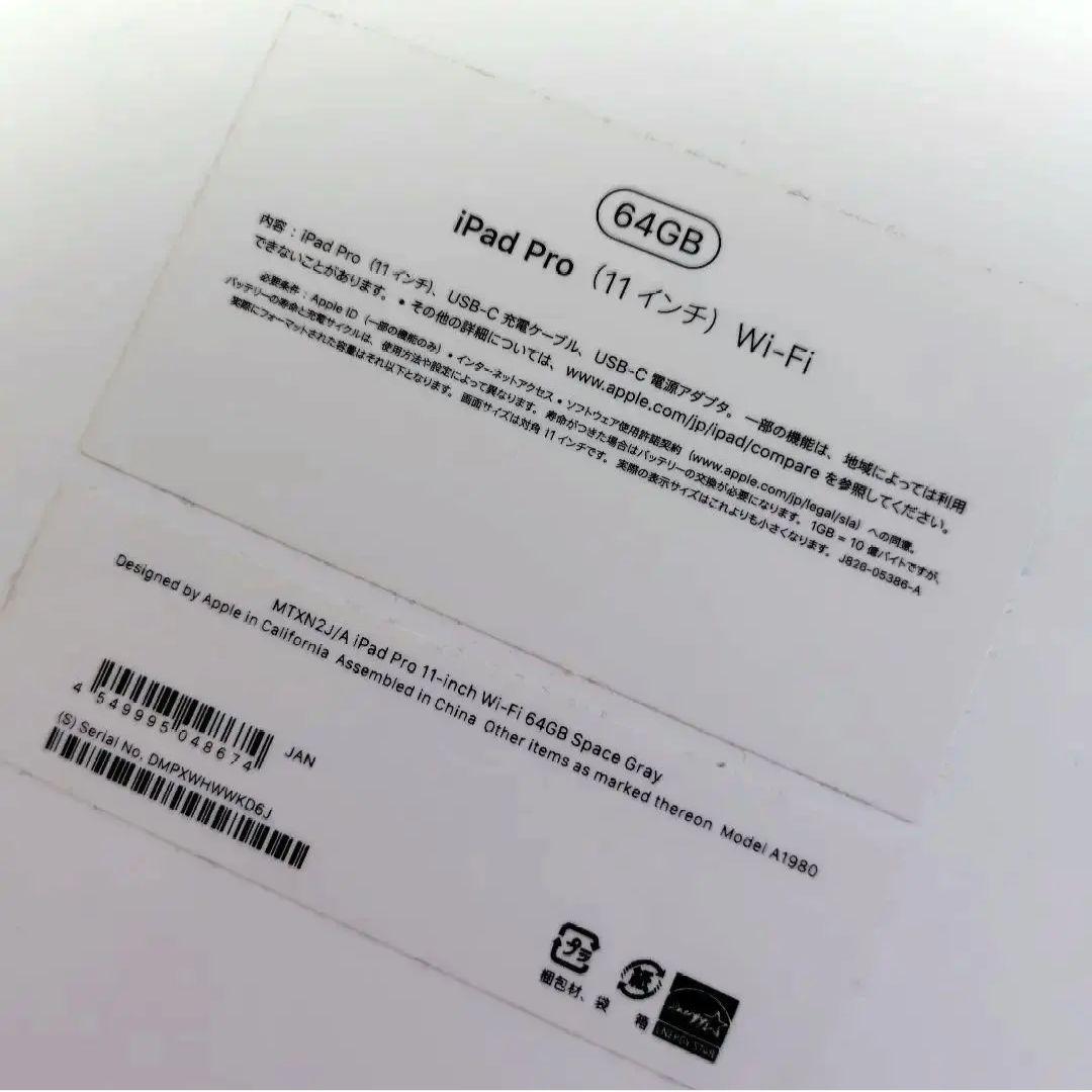 iPadPro11インチWiFi64GB.キーボードケース.Appleペンシル芯