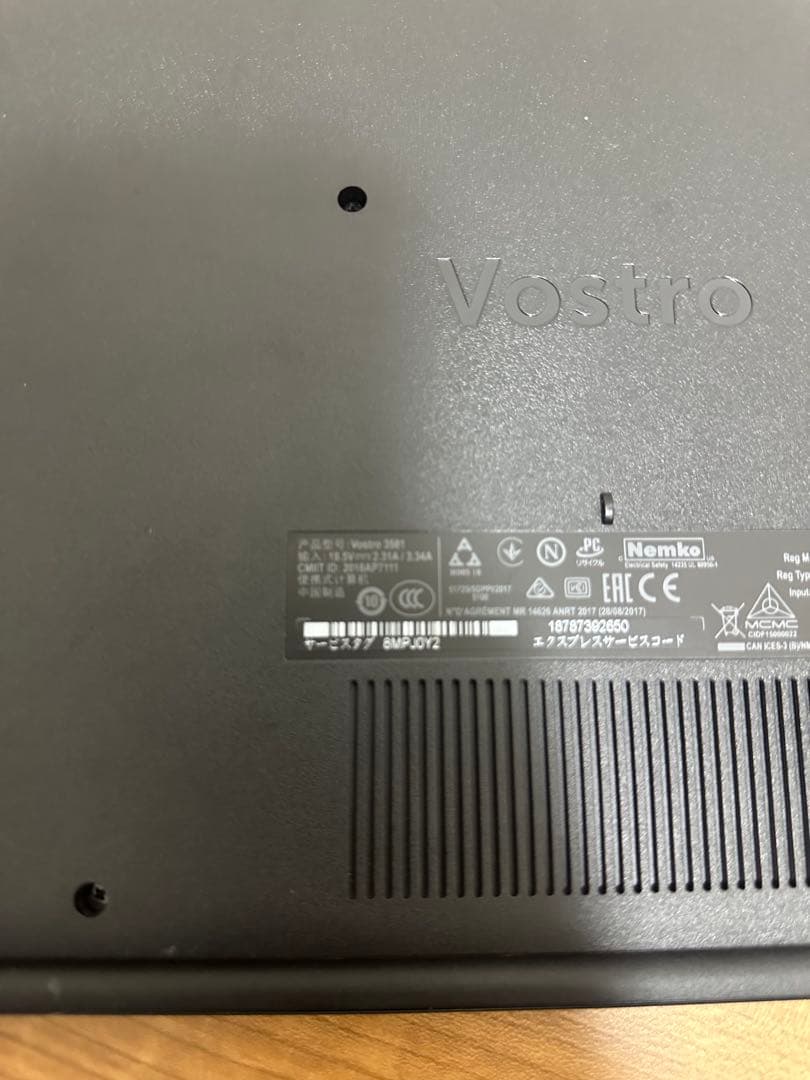 Windowsノート本体 DELL Vostro 3581 i3 7020U SSD128GB+500GB