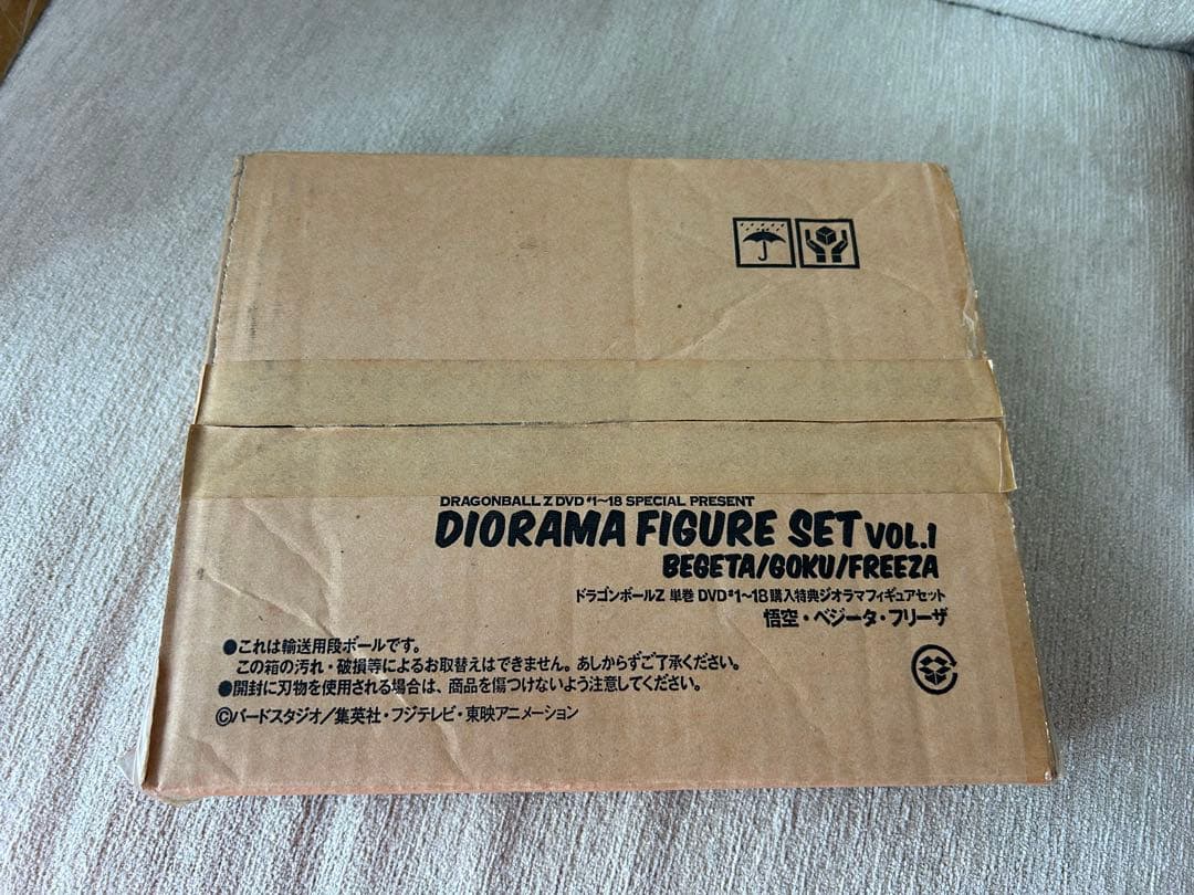 超レア☆入手困難☆ドラゴンボール☆ＤＶＤ☆全巻購入特典セット☆GTのみ