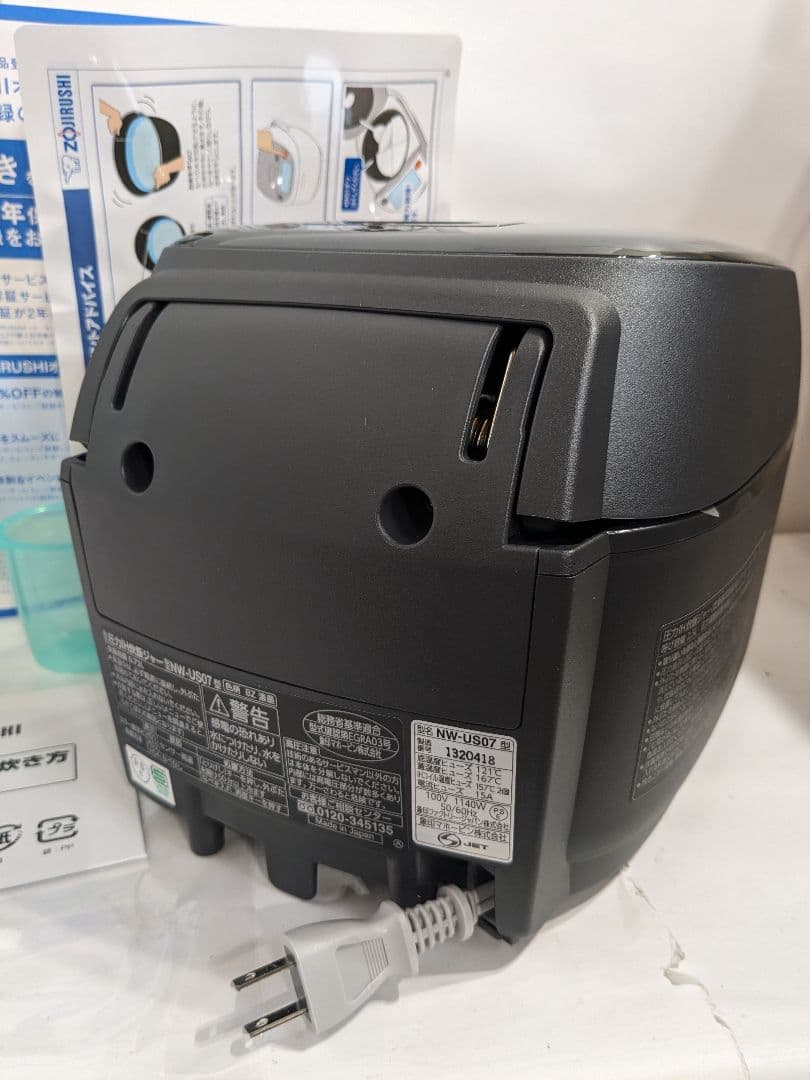 【未使用】象印マホービン 炊飯器 4合炊き 炎舞炊き 濃墨 NW-US07-BZ