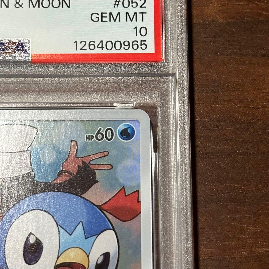 ポケモンカード ポッチャマ CHR PSA10