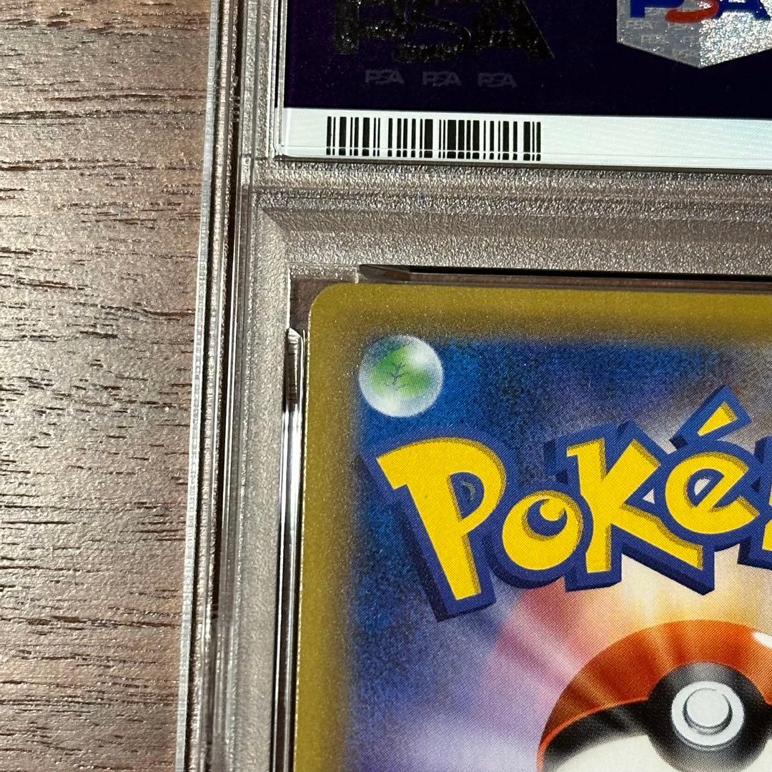 ポケモンカード ポッチャマ CHR PSA10