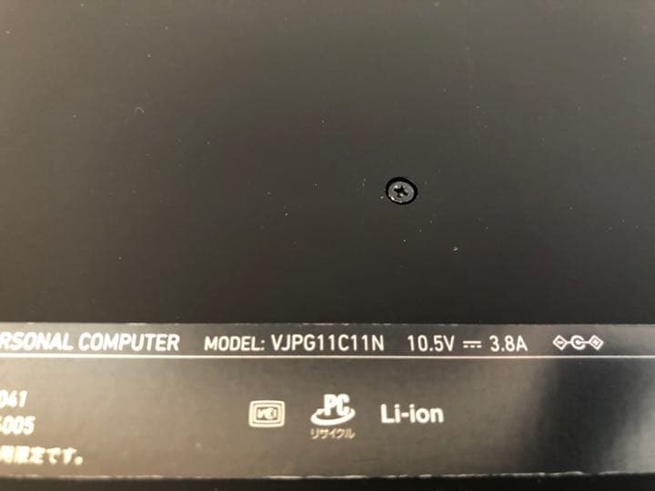 VAIO VGPG11C11N メモリ16GB Windows11 office