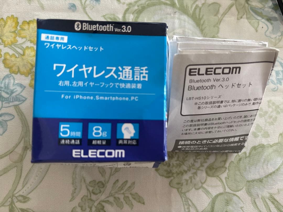 ワイヤレスイヤホン