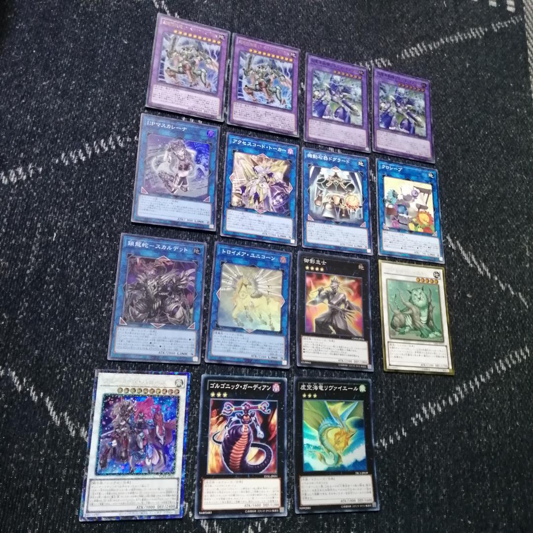 遊戯王　磁石の戦士　マグネットウォリアー　デッキ　デューテリオン[04313]