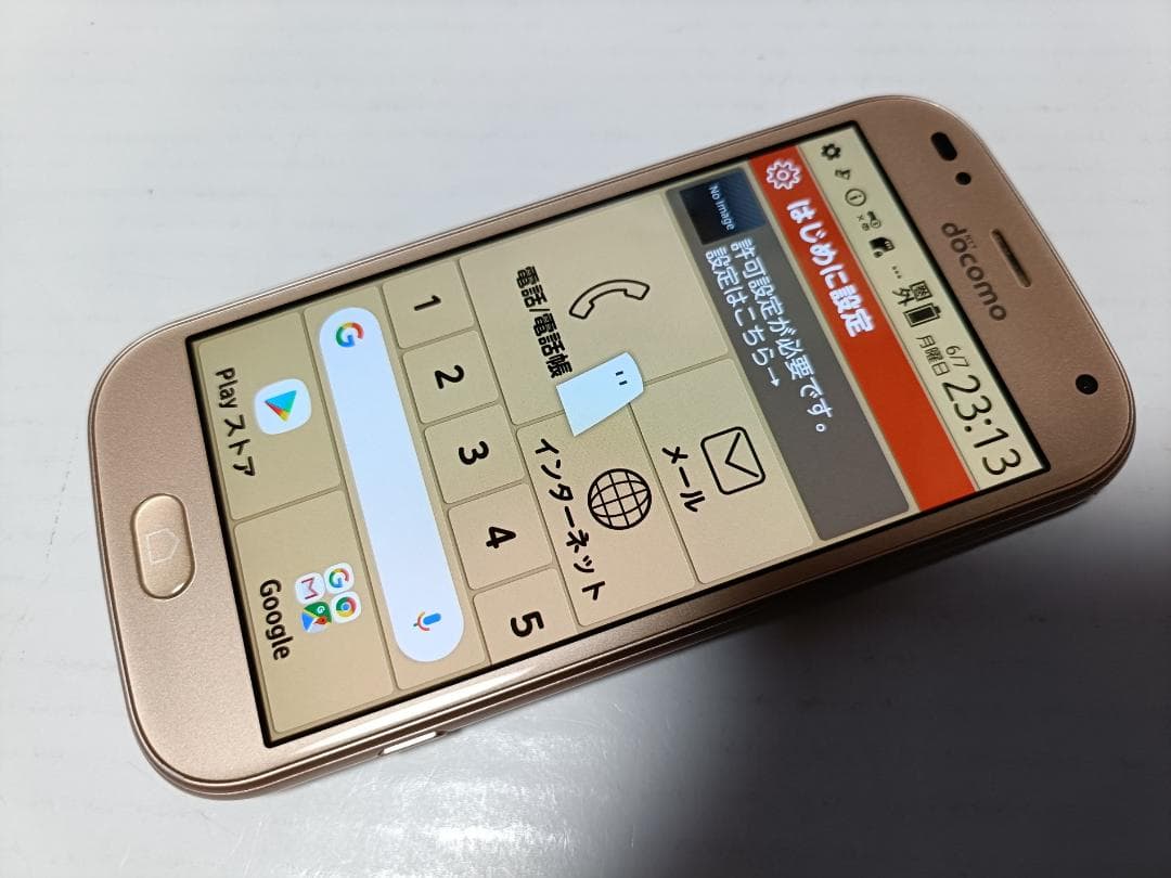 ☆ docomo F-01L ピンク、ゴールド、ブラック 3台セット