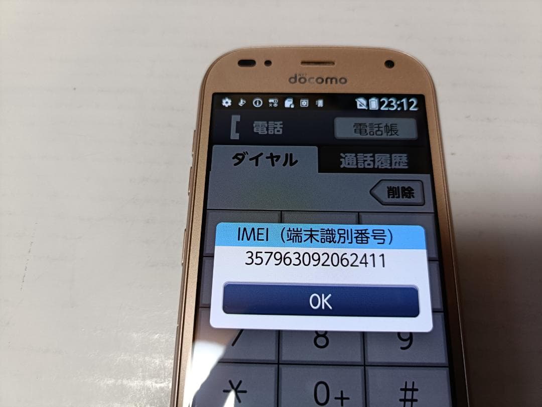 ☆ docomo F-01L ピンク、ゴールド、ブラック 3台セット