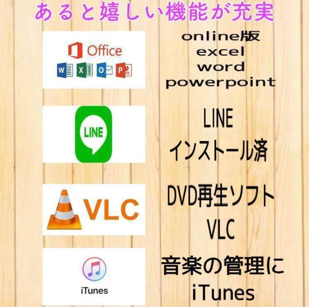 ★HDD大容量★事務作業に最適 NEC ノートパソコン Win11 動作スムーズ