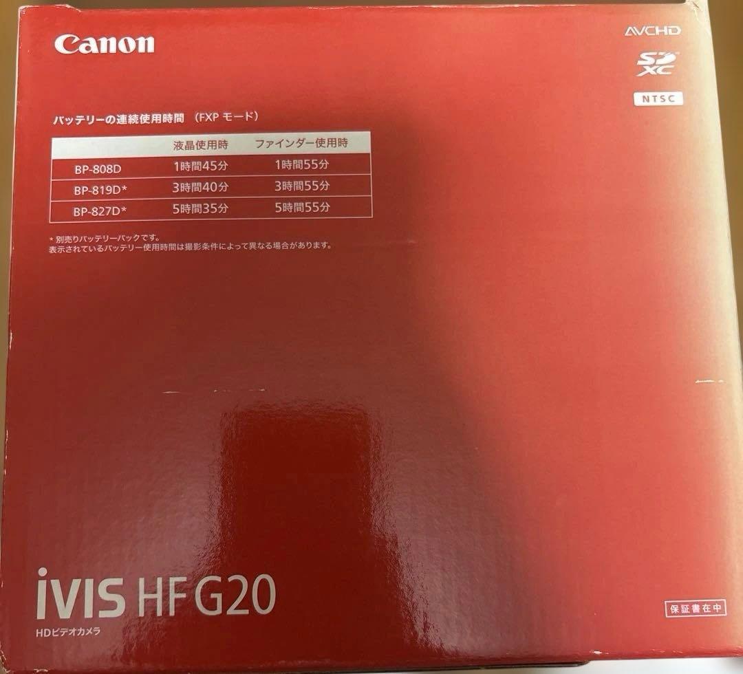 Canon iVIS HF G20 ビデオカメラ