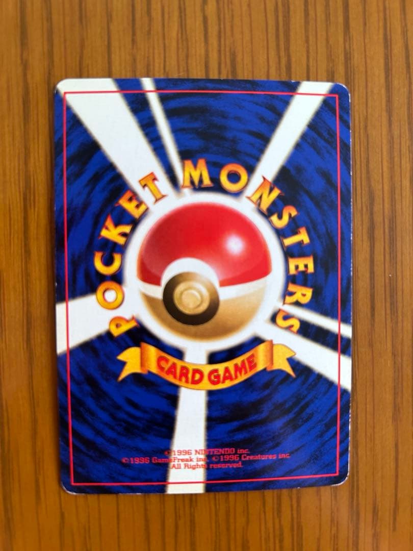 ブースター ★ 第2弾拡張パック