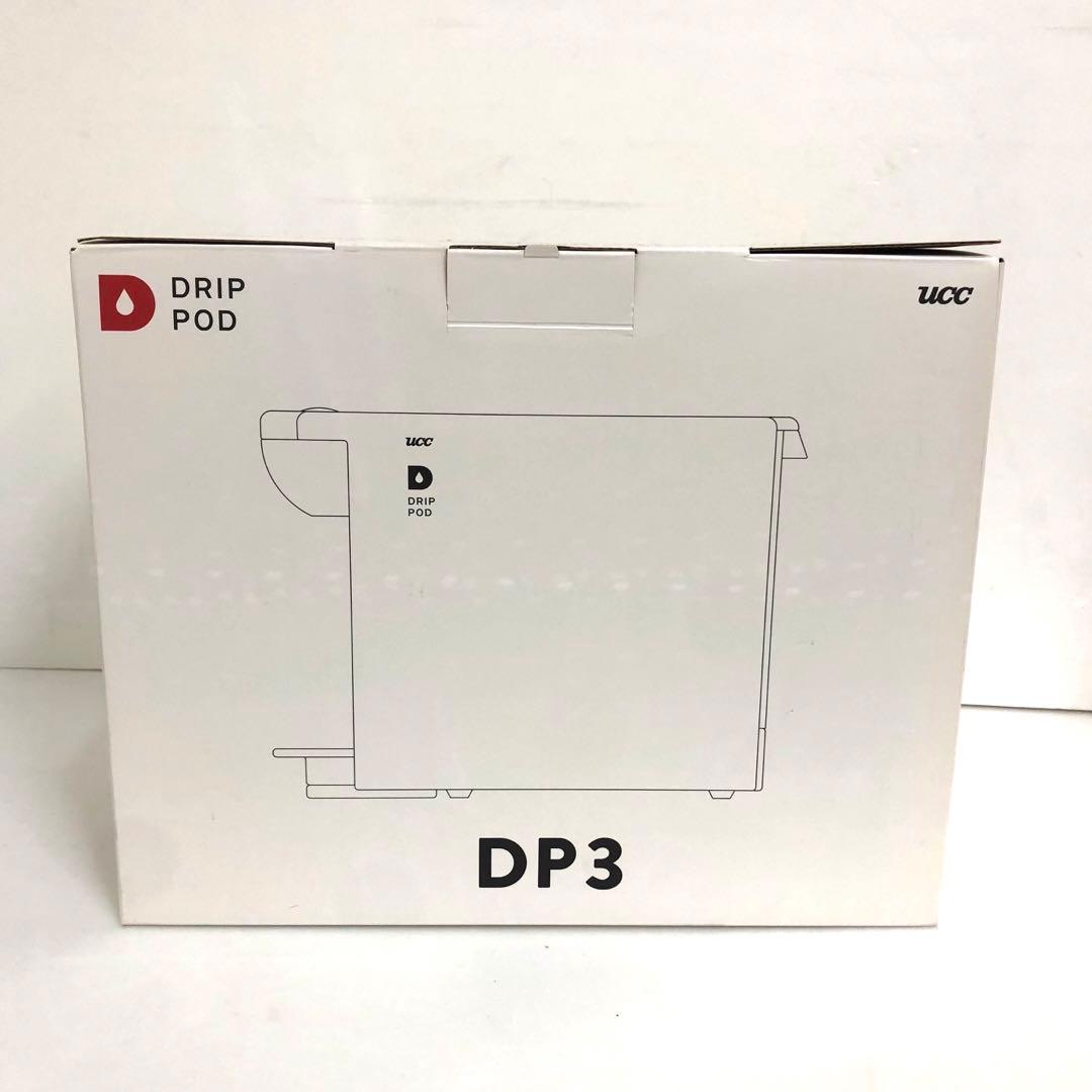 【未使用品】UCC ユーシーシー　ドリップポッド　DP3 コーヒーメーカー