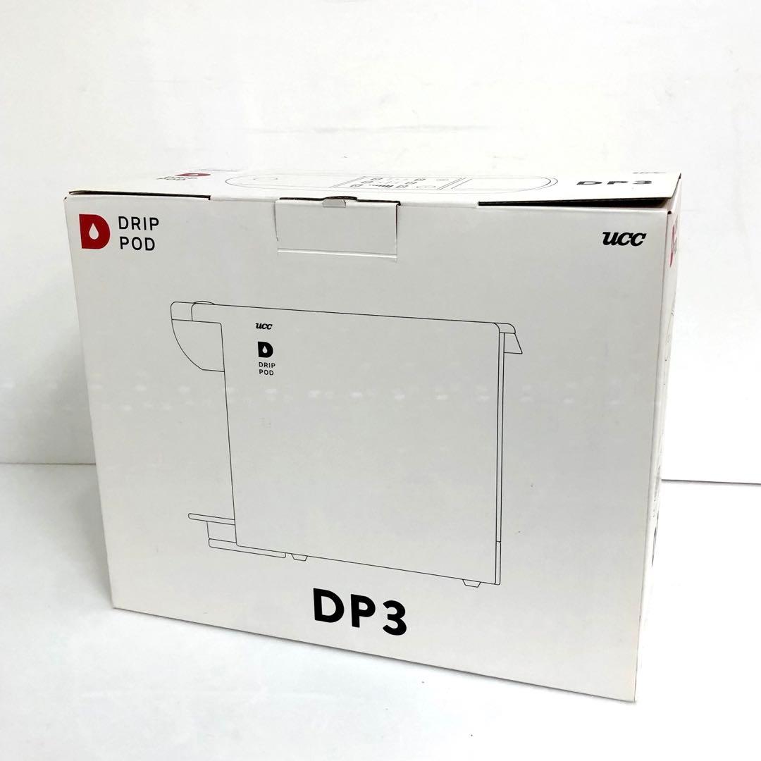 【未使用品】UCC ユーシーシー　ドリップポッド　DP3 コーヒーメーカー