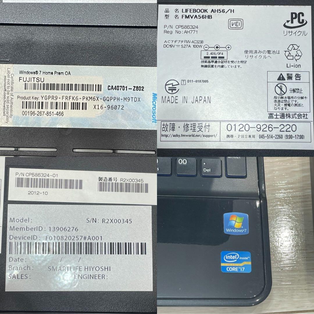 富士通 LIFEBOOK Windows7 Intel Core i7