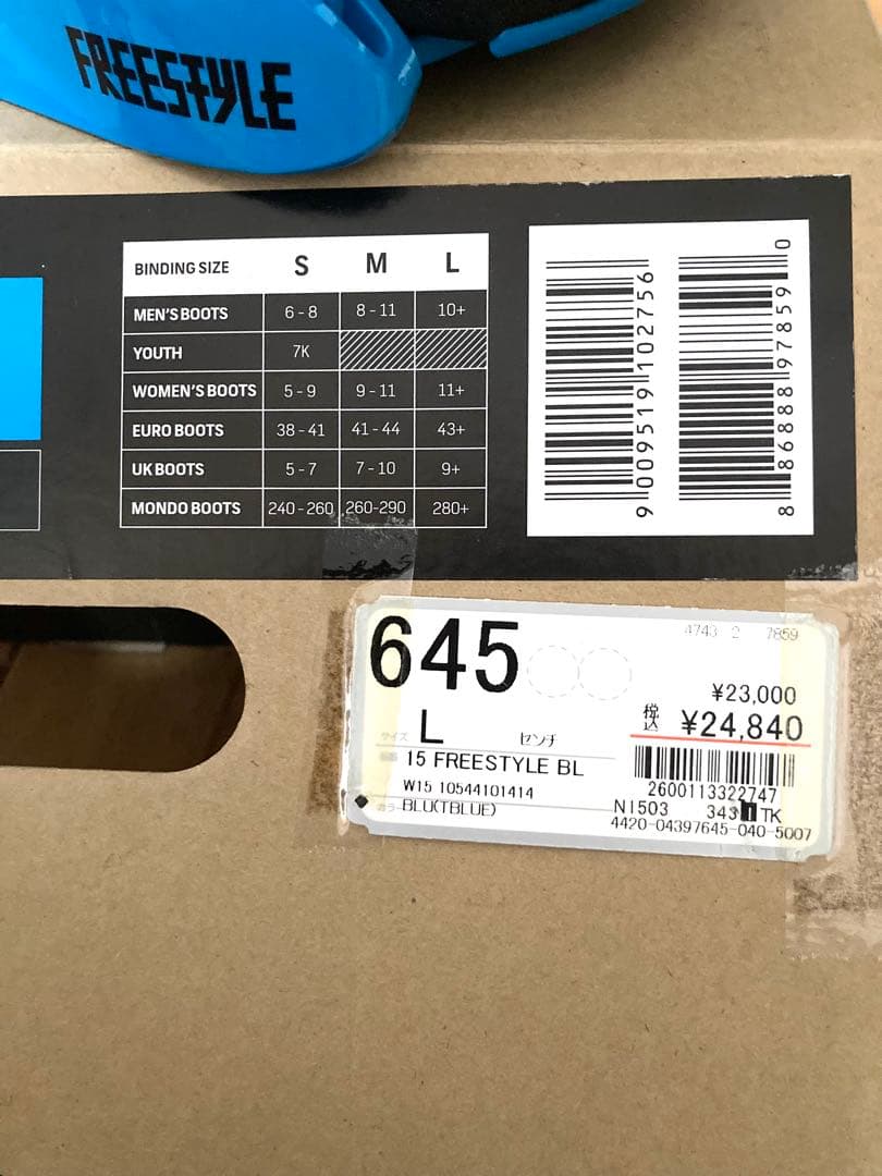 t*o様 BURTON FREESTYLE ビンディング L 2015年モデル未