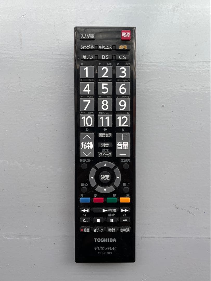 TOSHIBA REGZA 22型 液晶カラーテレビ 22B3