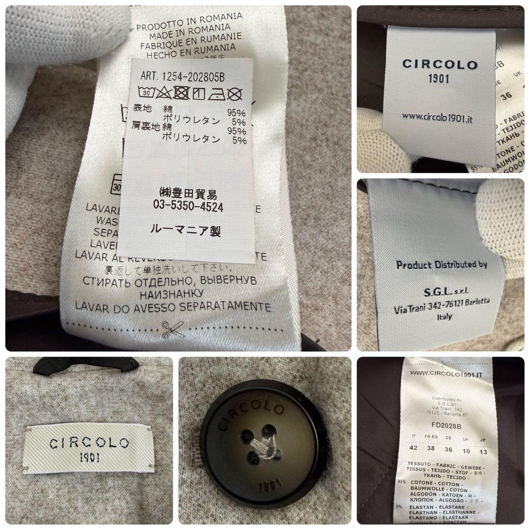 美品 XL チルコロ スーツ セットアップ テーラードジャケット パンツ 裏起毛