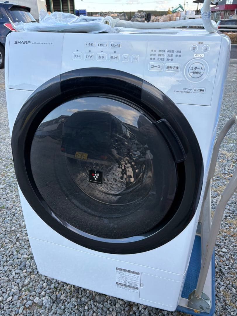 2023年製美品シャープ ドラム式 洗濯乾燥機 7kg/3.5kg ES-S7H