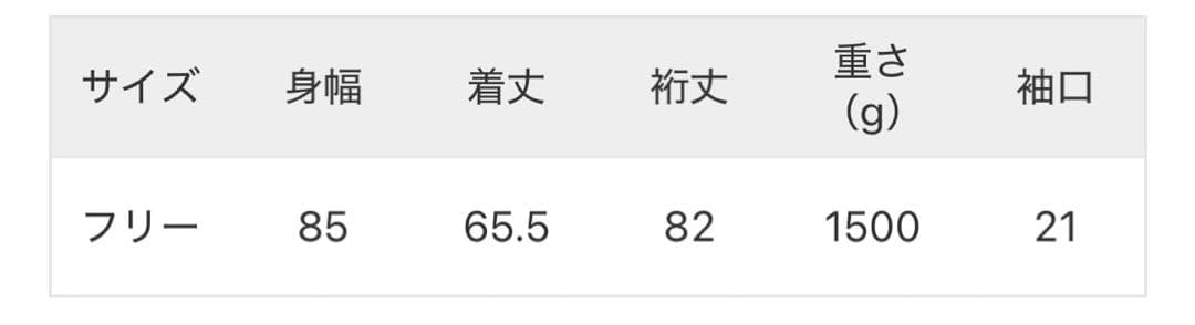 MM 【R13】RIBBED FLIGHT BOMBER JACKET