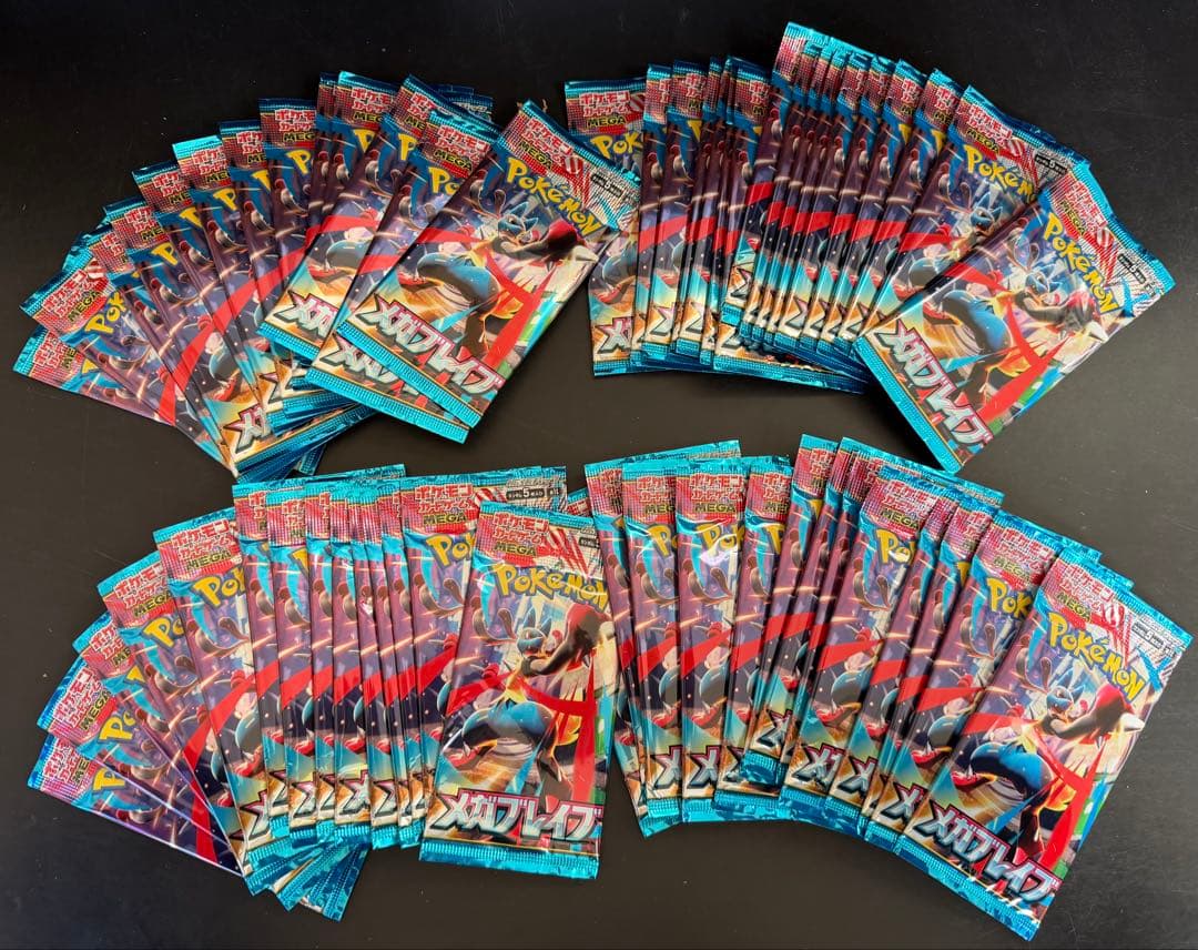 メガブレイブ　バラパック　59パックセット