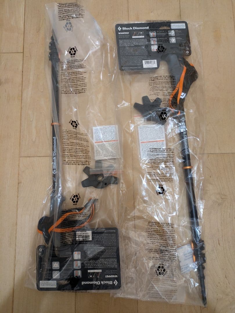 ブラックダイヤモンド ウィペットポール 2本セット