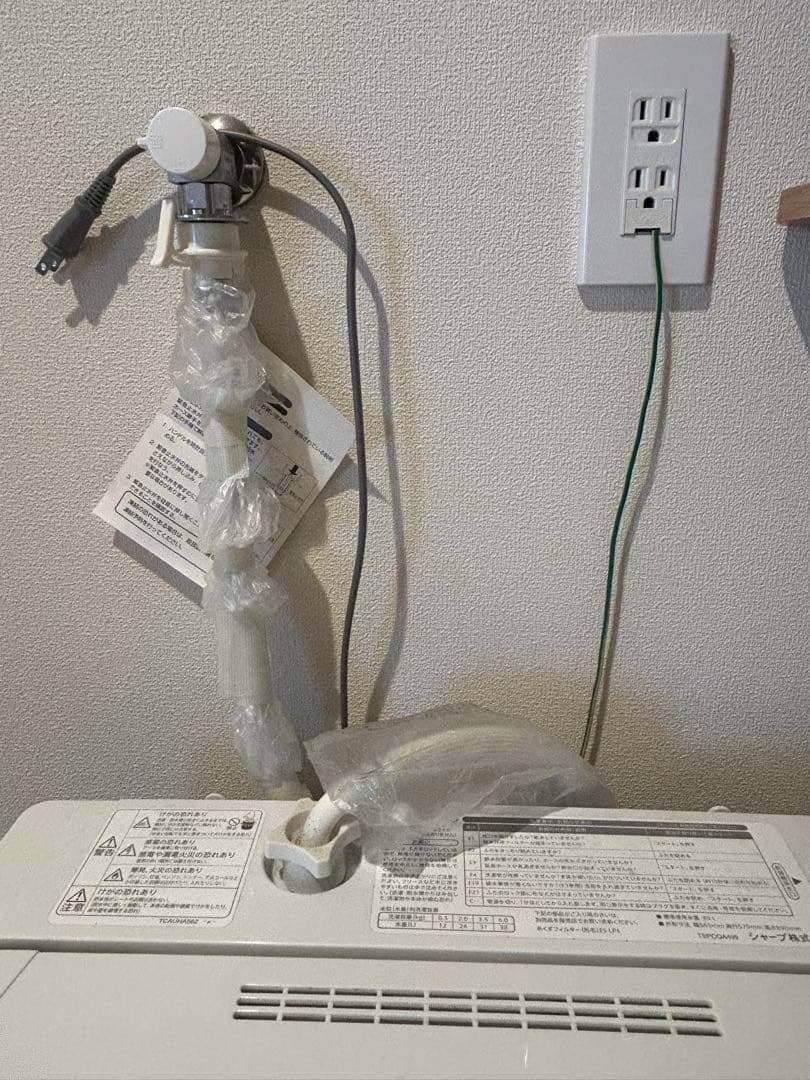 最終値下げ【SHARP】洗濯機 ES-GE6F 2020年製