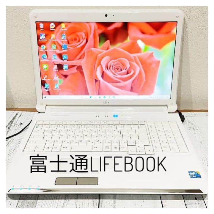 【限定1台】カメラ付き/大容量640GB/i3/最新Win10/富士通ノートPC