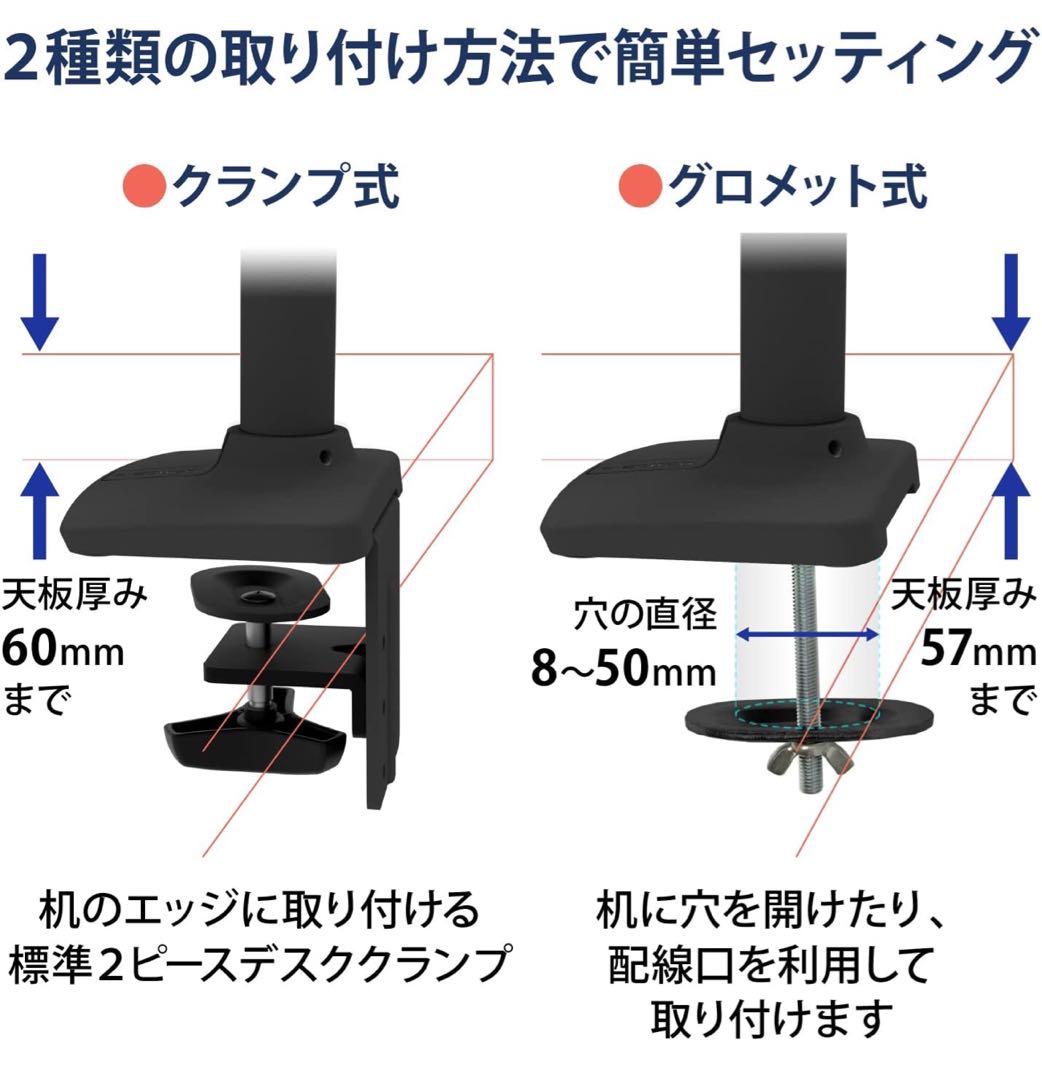 ERGOTRON エルゴトロン モニターアーム LX