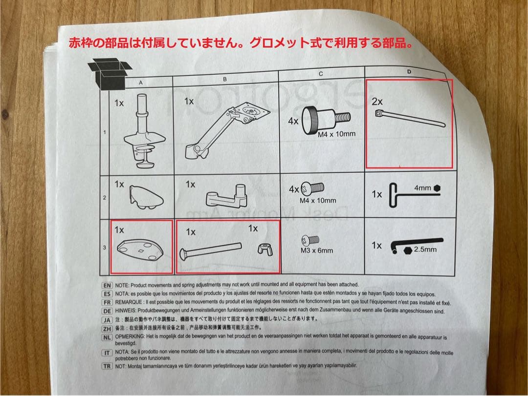 ERGOTRON エルゴトロン モニターアーム LX
