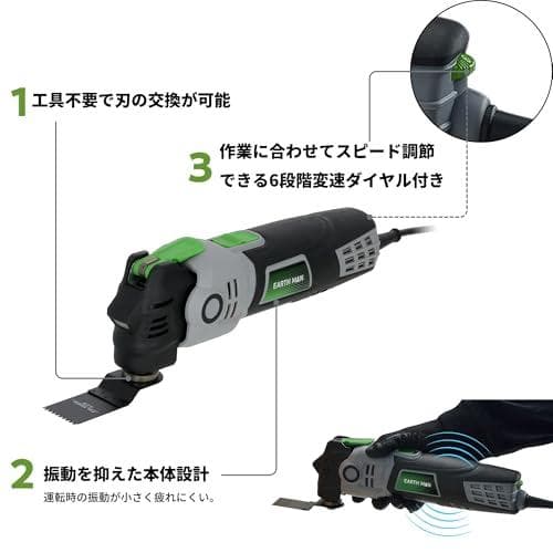 髙儀(Takagi) EARTH MAN マルチサンディングカットソー 電動aa