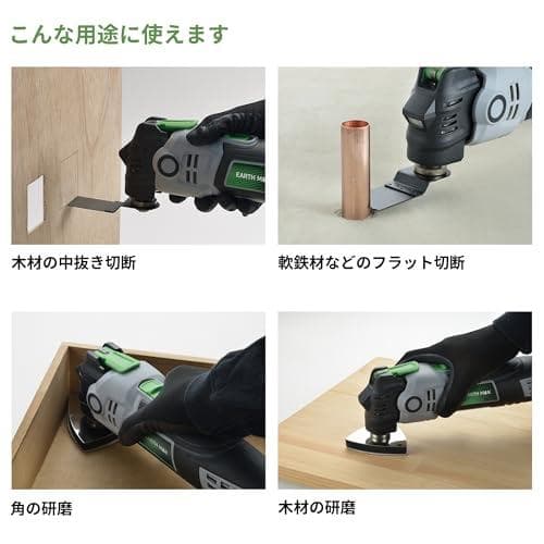 髙儀(Takagi) EARTH MAN マルチサンディングカットソー 電動aa