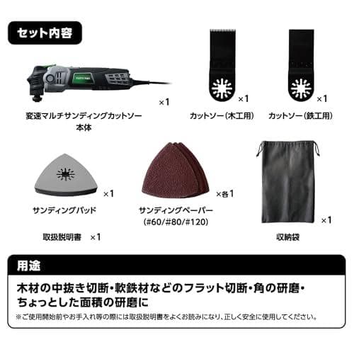 髙儀(Takagi) EARTH MAN マルチサンディングカットソー 電動aa