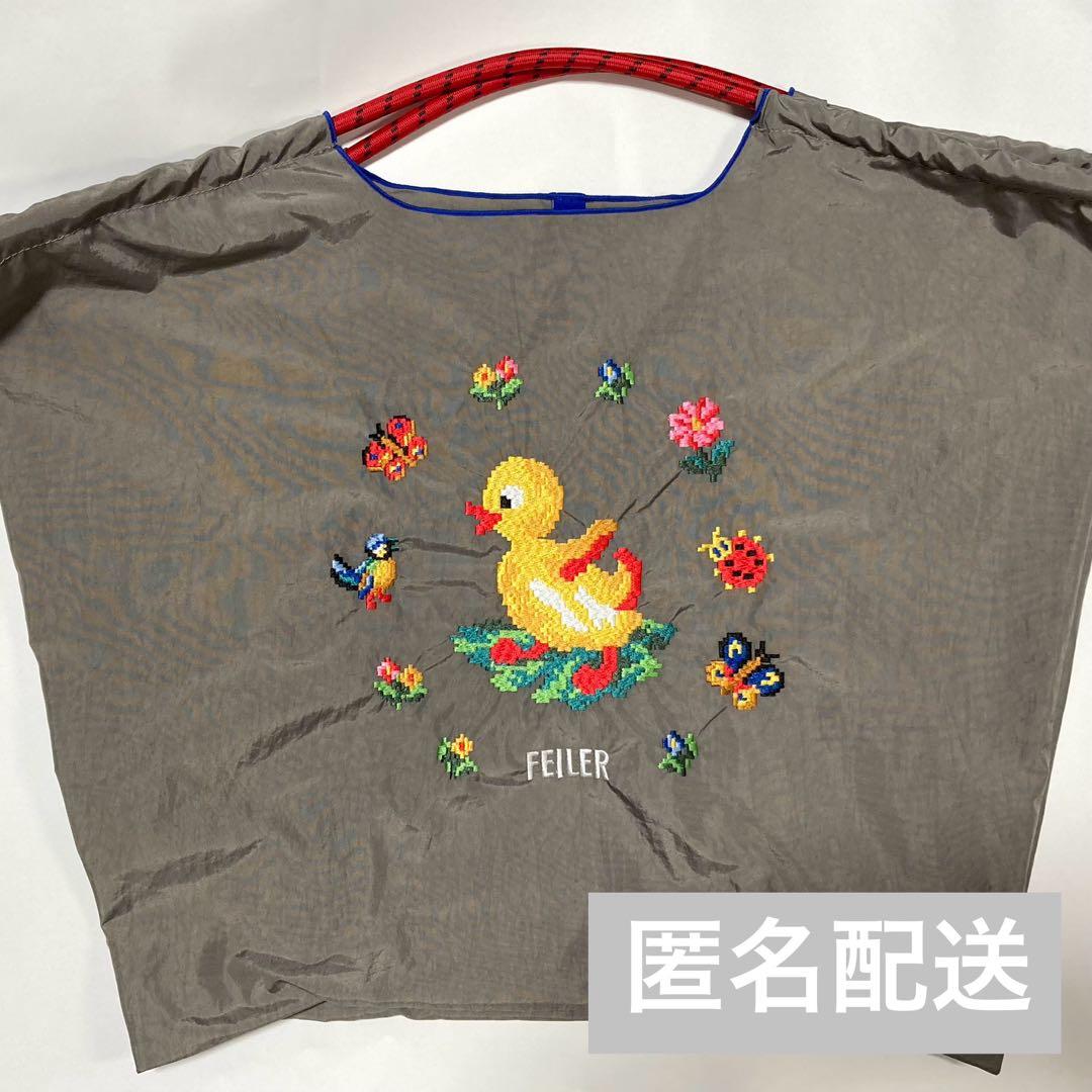 【正規品】フェイラー ボールアンドチェーン ハイジ グレー L 未使用