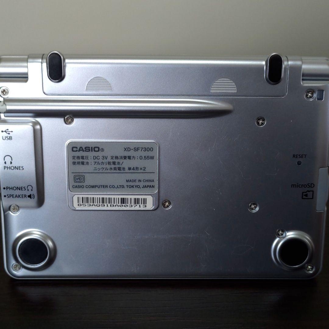 電子辞書 CASIO EX-word