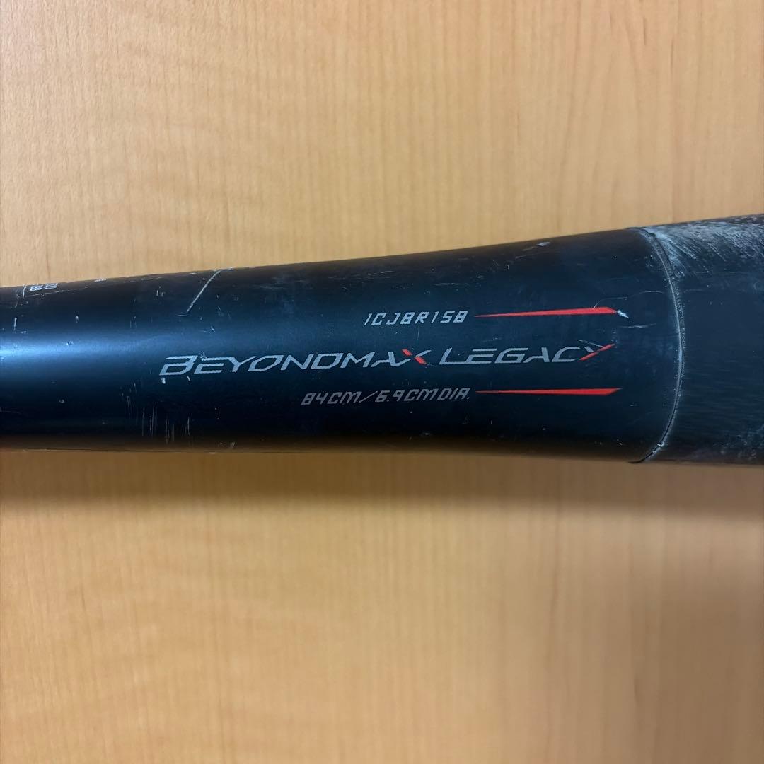 BEYOND MAX レガシー　84cm バット ケース付き