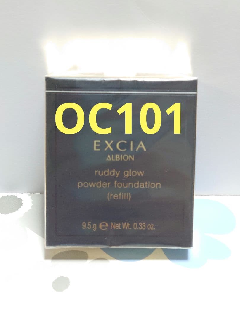 アルビオン エクシア　ラディグロウ　パウダーファンデーション OC101
