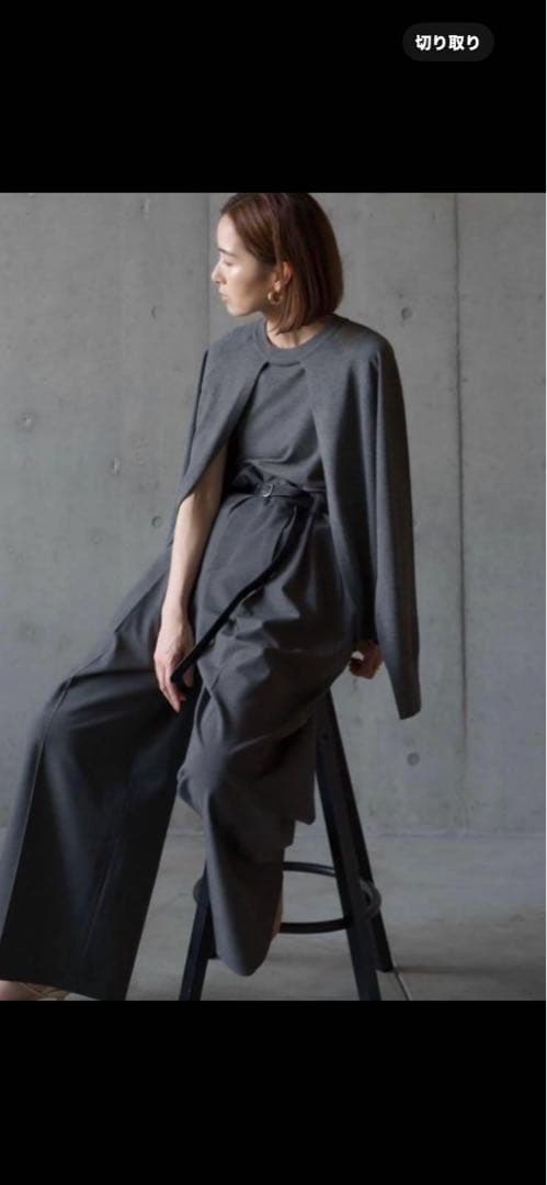 roughlow ラフロー docking ensemble