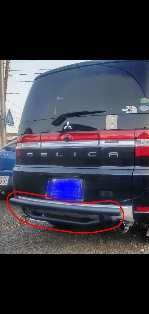 MADLYS DELICA D:5 前期 バンパーガード　リア 中古 デリカD5