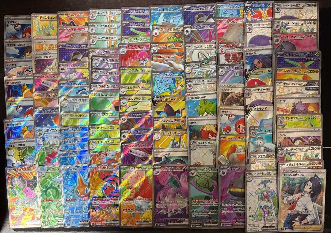 ポケモンカード　SR,SSR 100枚　まとめ売り