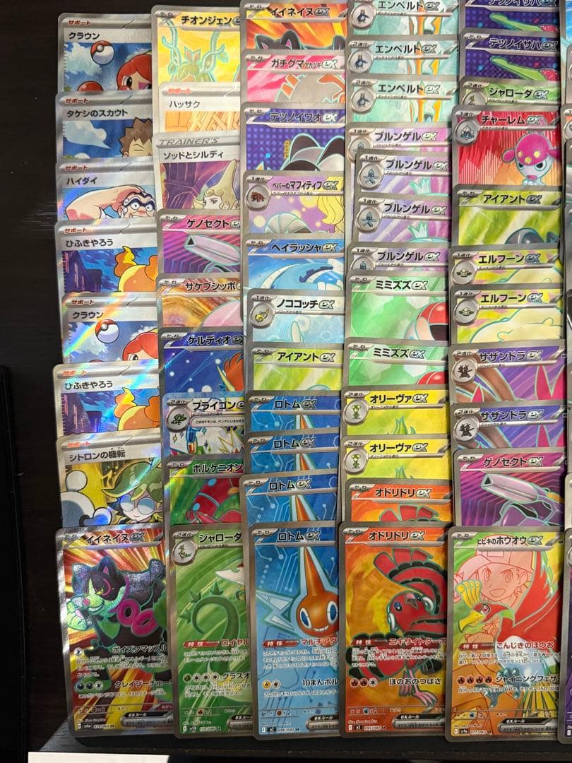ポケモンカード　SR,SSR 100枚　まとめ売り