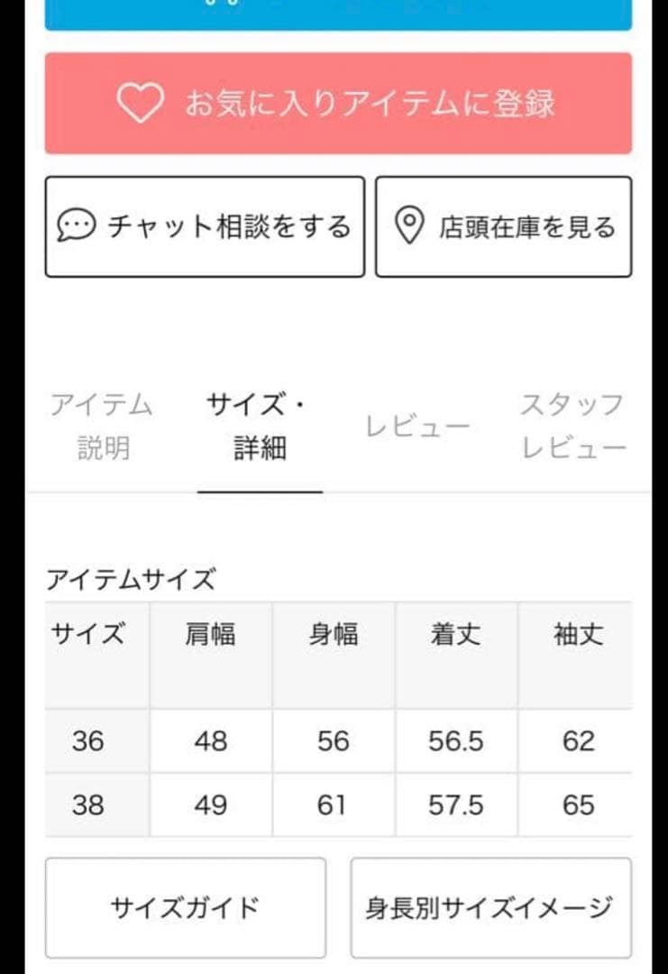 スピックアンドスパン　スタンダード　スタジャン　ブラック　38
