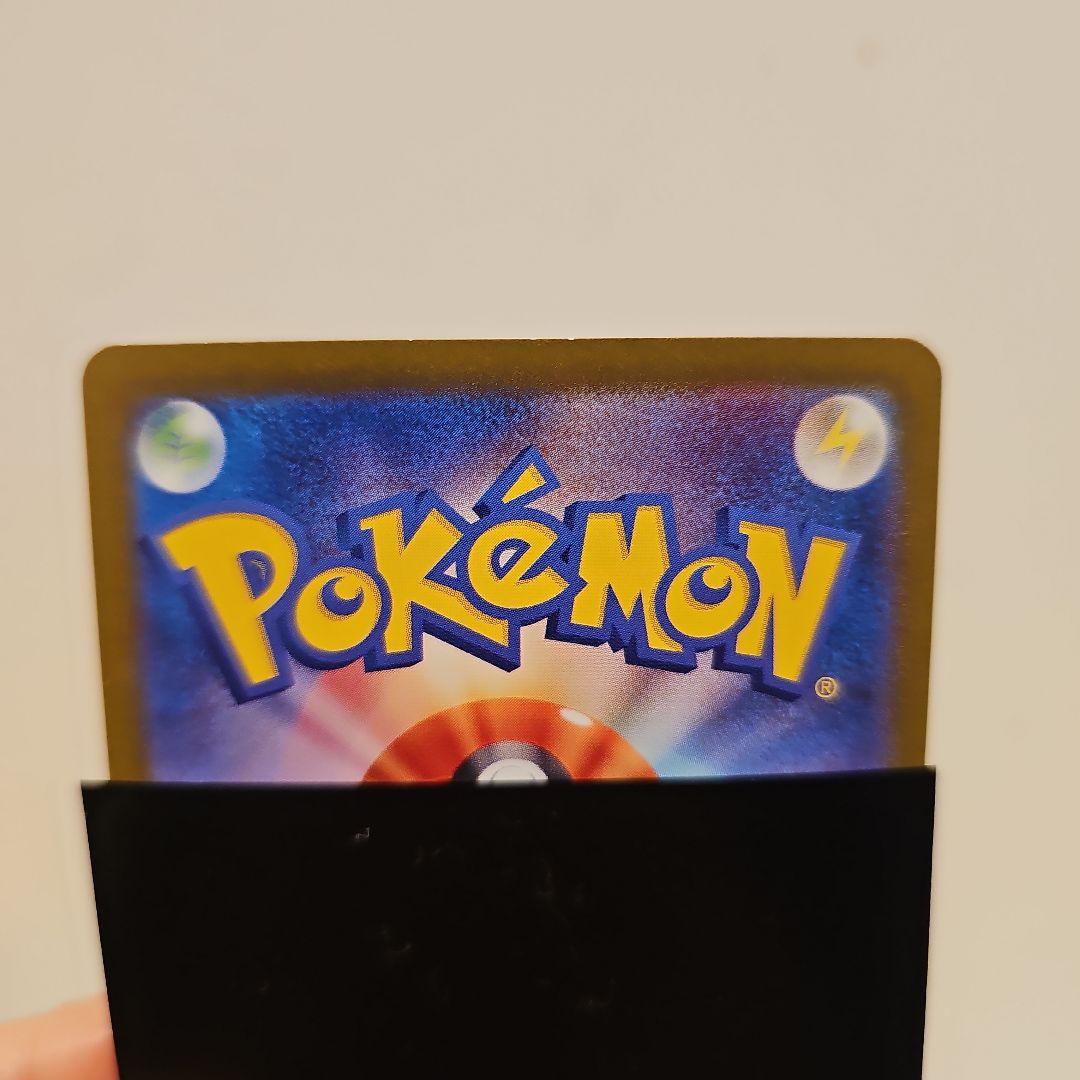 リザードンEX SAR