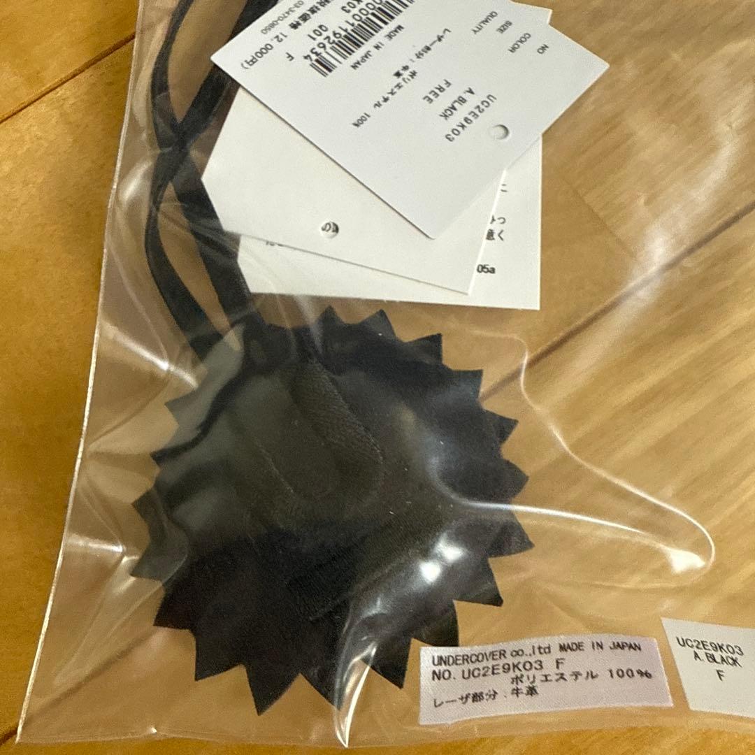 undercover fragment コラボ　キーホルダー 即完売 大小セット